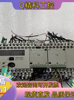 现货AFPX-C60TPLC 2.7版本带IN8 T