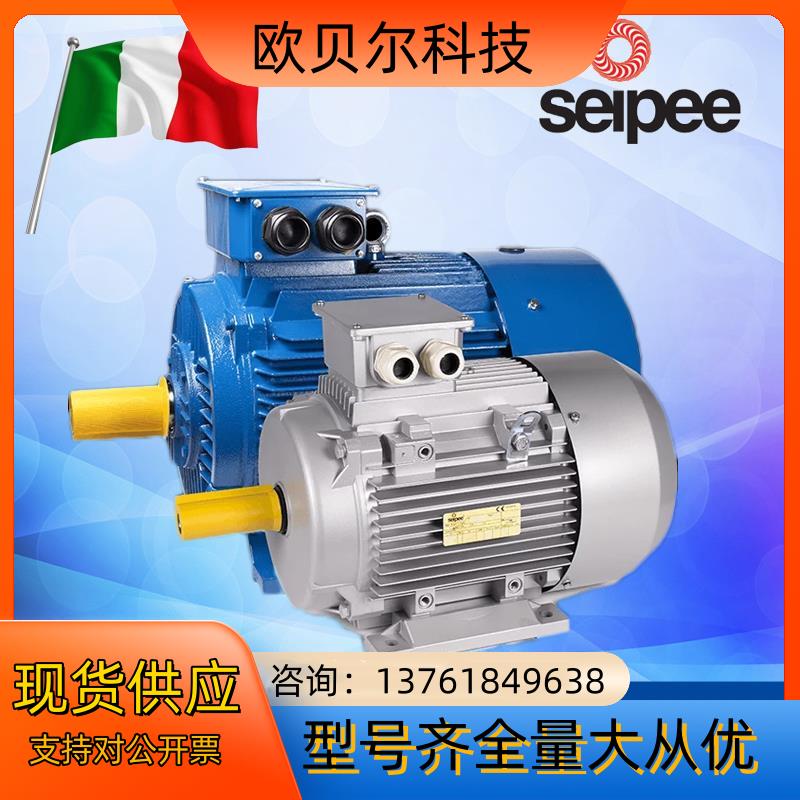 seipee电机JM63MB4 A4 B4 C 71MB4