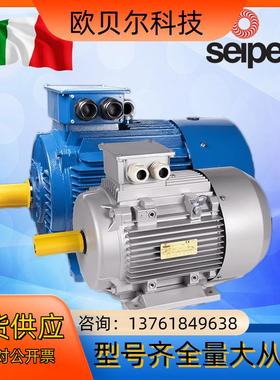 seipee电机JM63MB4 A4 B4 C 71MB4