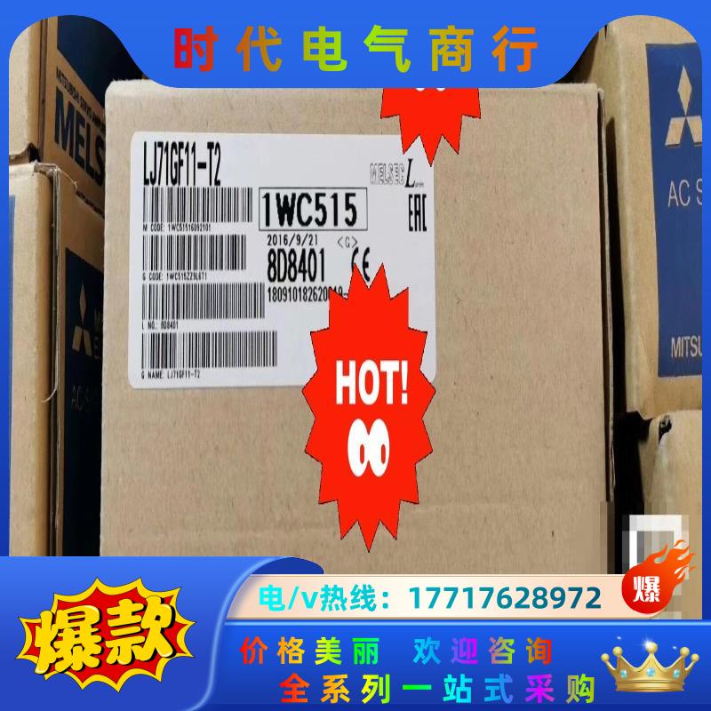 LJ71GF11-T2 1个 ，990议价