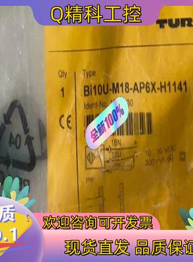 现货Bi10U-M18-AP6X-H1141全新原装图尔克传