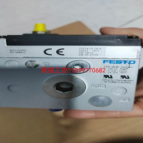 【荣强工控】费斯托FESTO CVP－14－V1