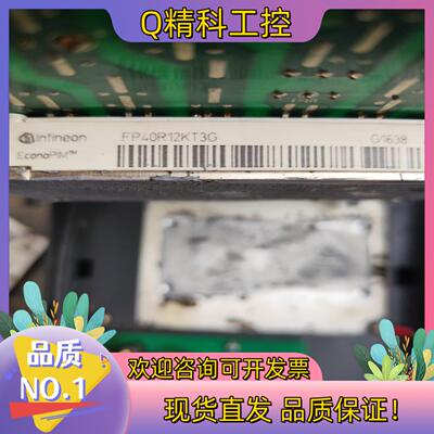 现货FP40R12KT3G模块