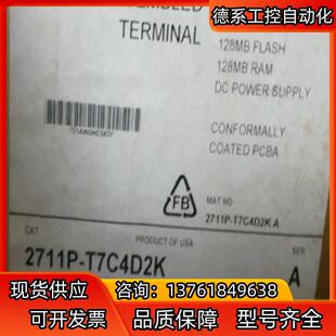 出 现货 2711P T7C4D2K