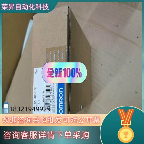 现货GX-JC06-CH  Ethercat 6口交换机