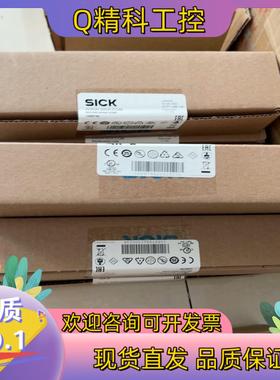 现货Sick SIG200-0A0412200 西克IOlink