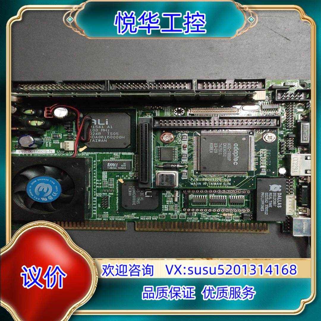 艾讯PROX-1560 Ver:G1D主板  P5/6X86议价
