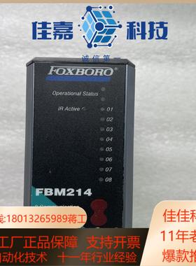 P0914XQ FBM214 现货 议价