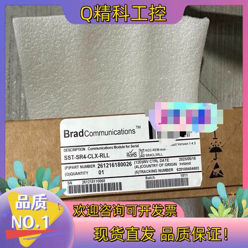 现货SST-SR4-CLX-RLL 全新1个