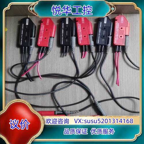原装日置L2003 探针议价