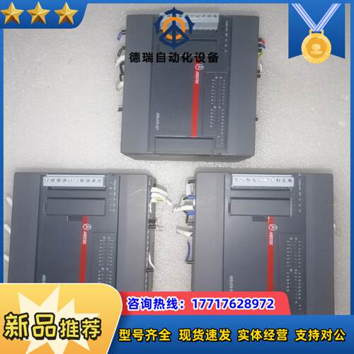 埃森智能PLC ARS-010-32T议价