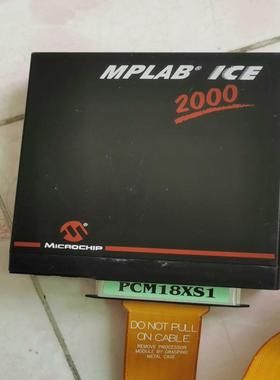[德峰]mplab ice2000仿真器 没有电源及一切配件，保好用