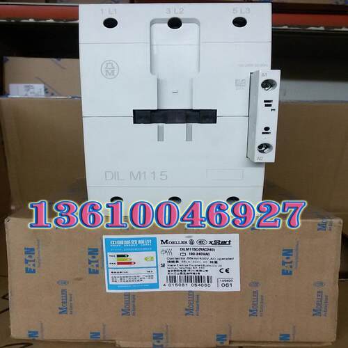 EATON MOELLER DILM115C(RAC120)100-120VAC接触器议价