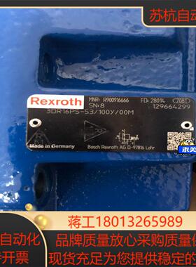 力士乐减压阀R900916666   3DR16P5-53