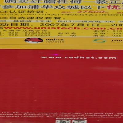 #redhat  红帽子  Llinux