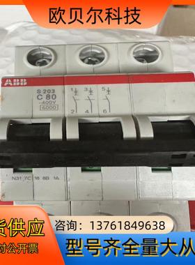10165810 ABB微型断路器 S283-C80