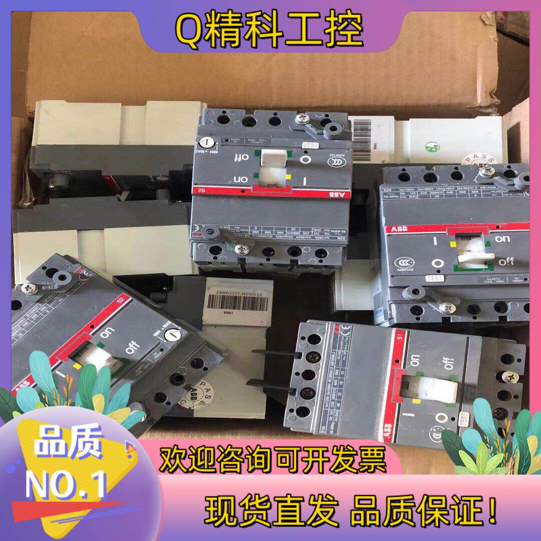 现货ABBS2断路器