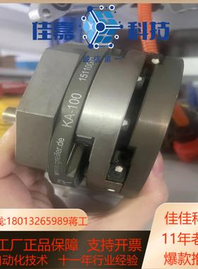 greifer KA-100 15110002