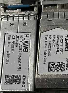拆机华为10G10KM单模光模块34060546-001