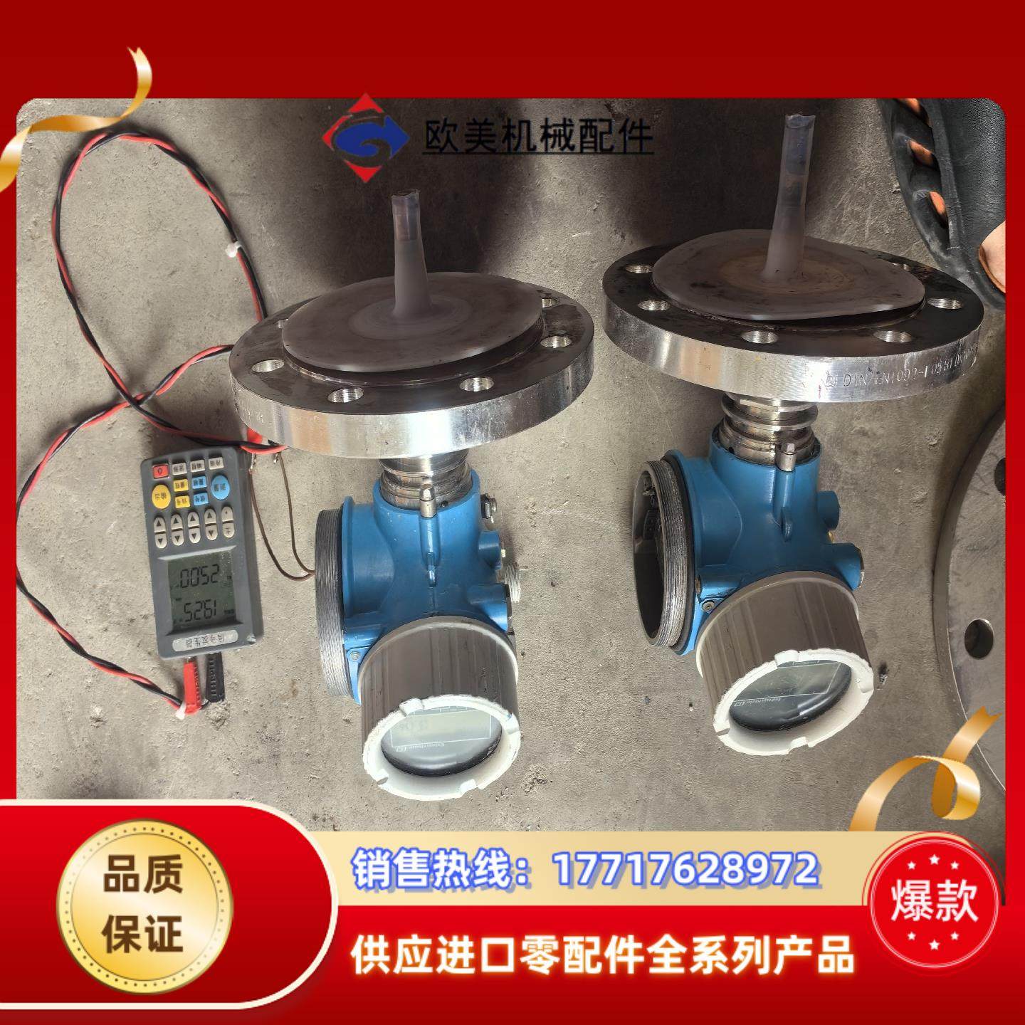 出售恩德斯豪斯E+H雷达功能正常型号；FMP52-9议价