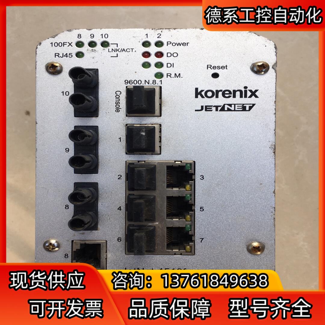 Korenix JetNET工业交换机，Korenix科洛理