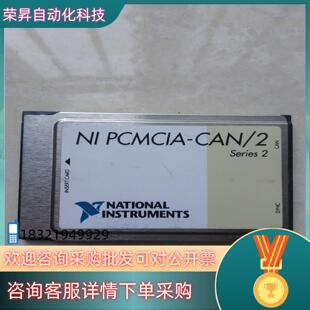 NI PCMCIA-CAN/2 Series2,191007