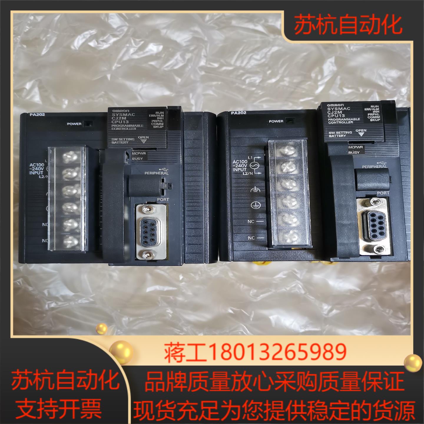 CJ2M-CPU13加电源CJ1W-PA202功能