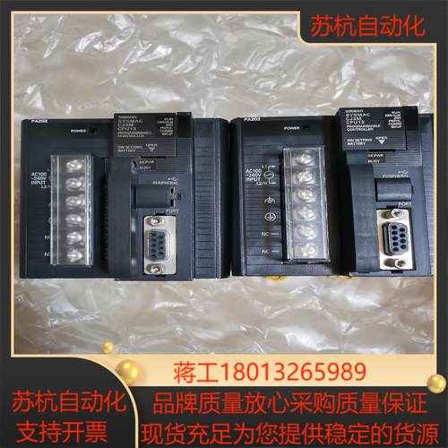 CJ2M-CPU13加电源CJ1W-PA202功能