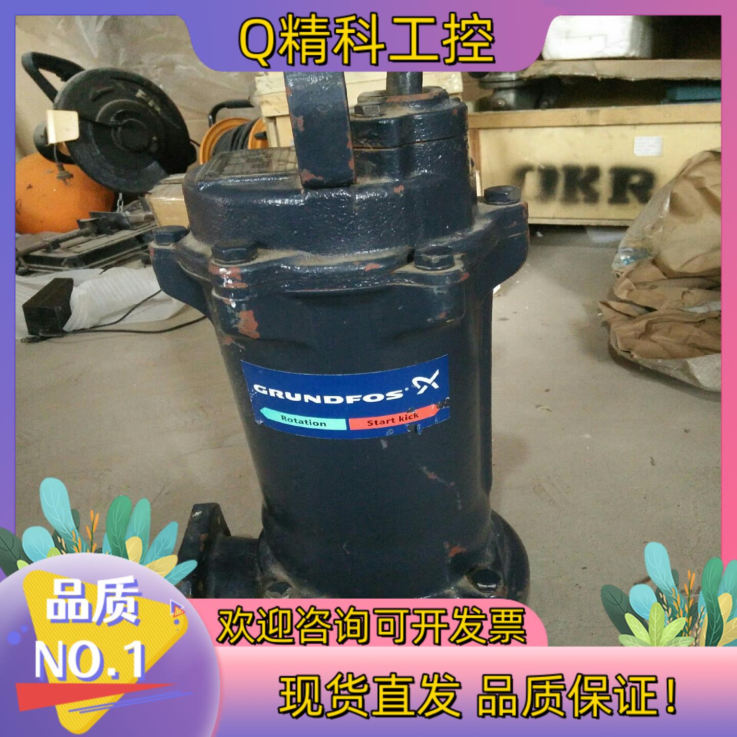 Grundfos/格兰富格兰富DPk水泵格兰富潜污泵DPK.