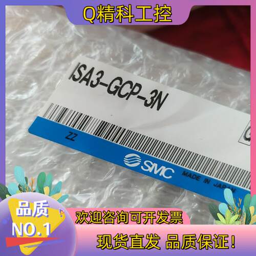 现货ISA3-GCP-3N原装SMC阀ZS-31-B