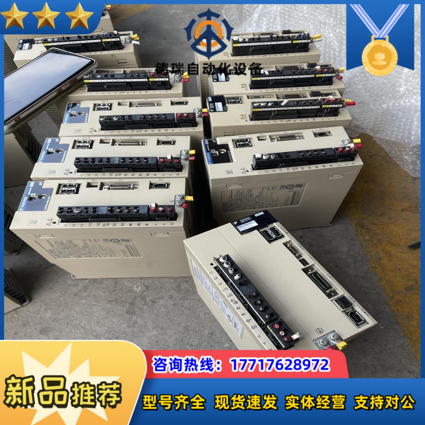 安川5代驱动器SGDV-120A11A002000外观漂亮1议价