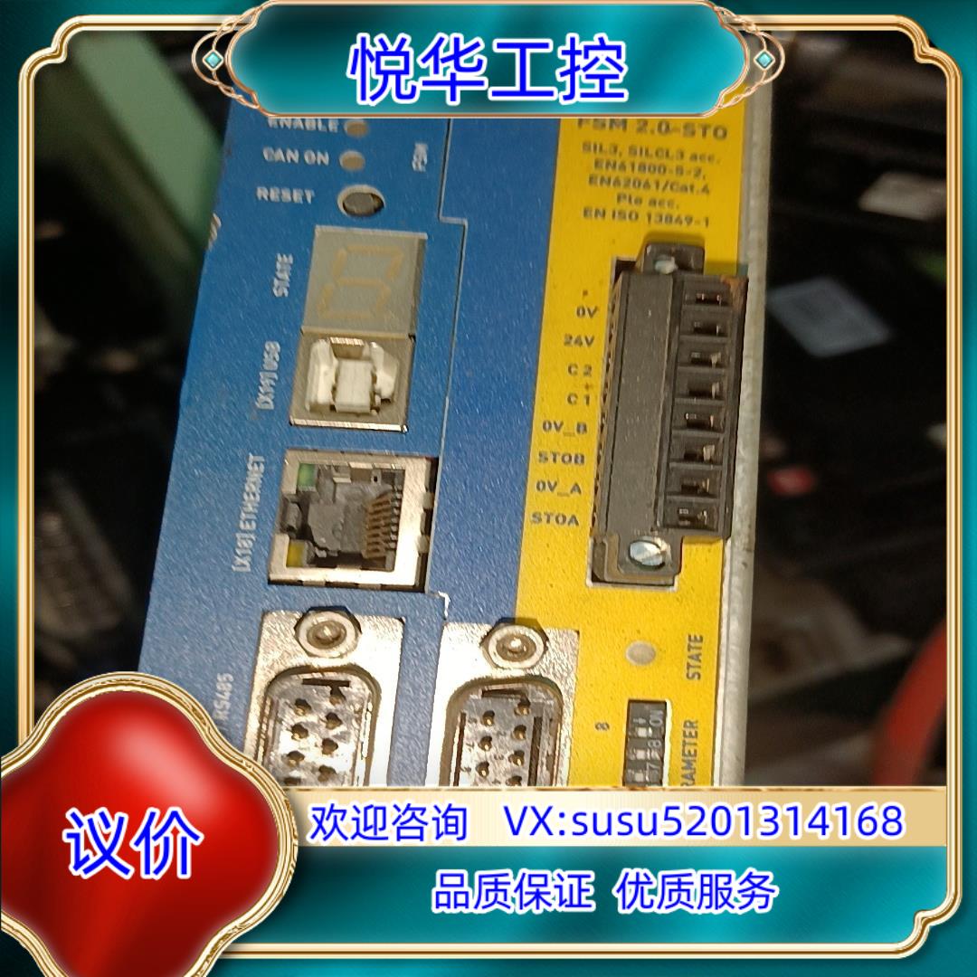 原装metronix麦卓驱动器A RS 2102 FS议