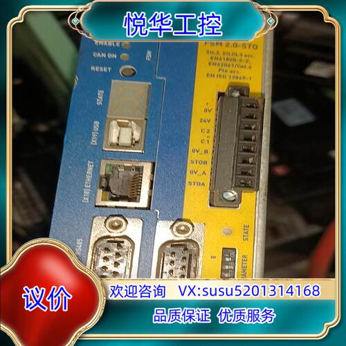 原装metronix麦卓驱动器A RS 2102 FS议