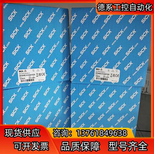 1010985 WS/WE45-P260全新原装德国sick