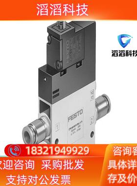 FESTO/费斯托 电磁阀型号CPE18-M1H-3GL-Q
