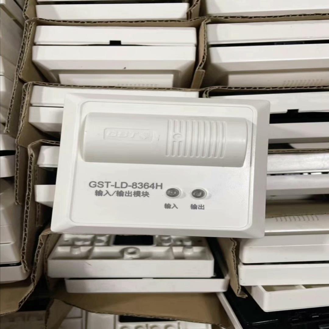 海湾输入输出模块GST-LD-8364H 二总线制控制模块编