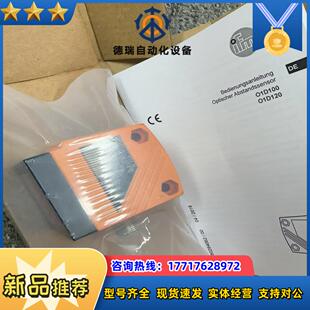 O1D100    01D100议价
