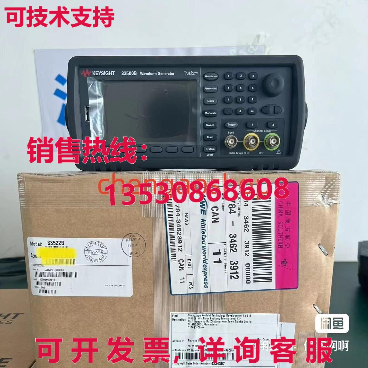 原装供应??  33522B waveform generator  or