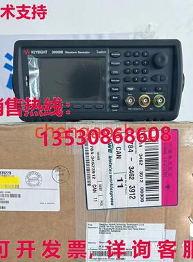 原装供应??  33522B waveform generator  or