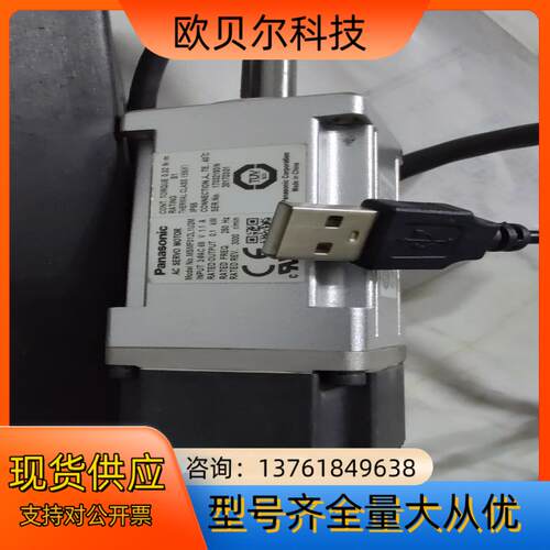 伺服电机100w三台，型号MHMF012L1U2M，