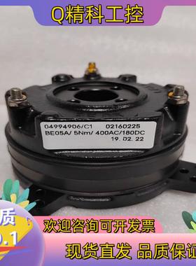 现货Be05ASew电磁抱闸刹车总成电机电磁抱闸制动器