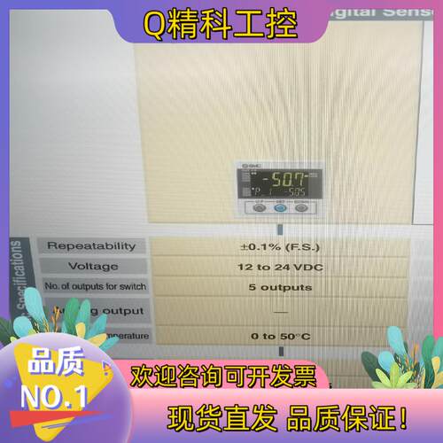 现货SMC 气传感器 PSE200A全新带原装线和卡扣