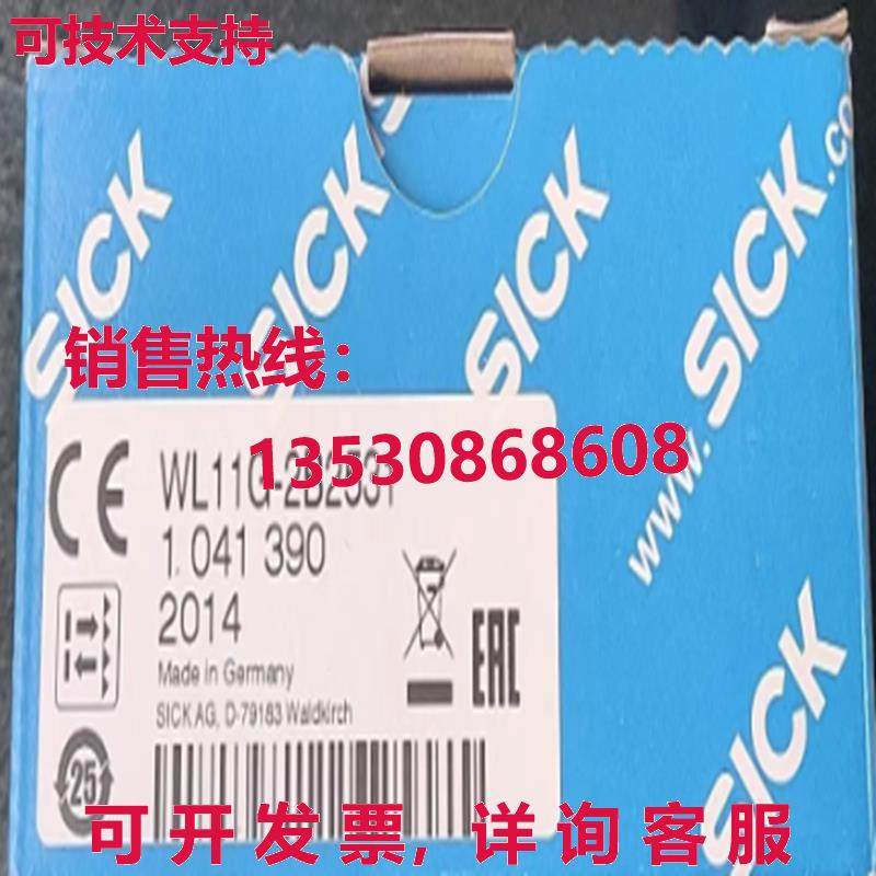 原装供应SICK WL11G-2B2531 Photoelectric Retro-reflective Sen