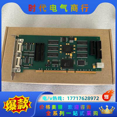 Silicon software microEnabie I议价