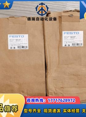 LR-1/2-D-7-MIDI-MPAt8002292 费斯