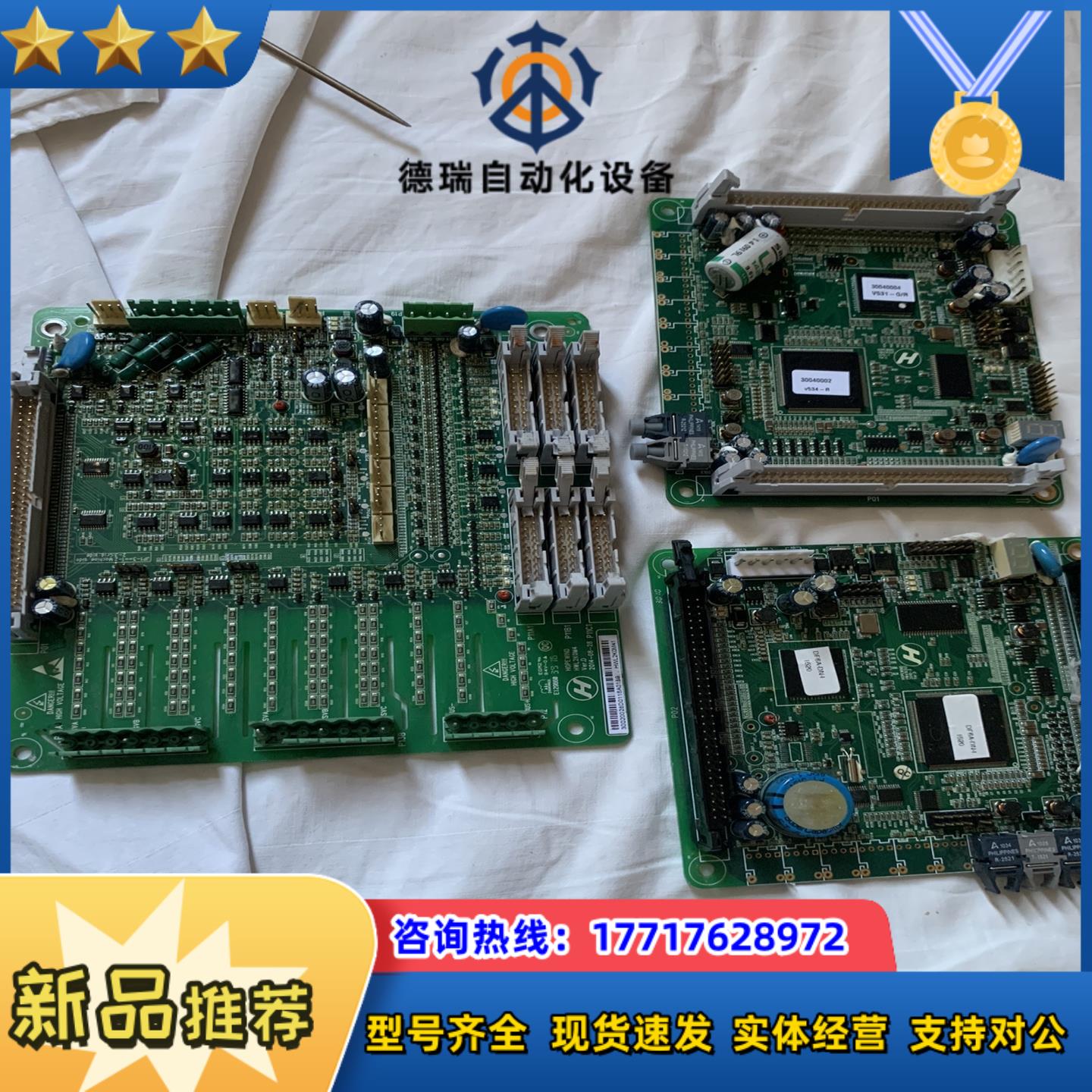 禾望国通变流器网侧机侧主板，HWL2K0M41，网侧DSP板议价