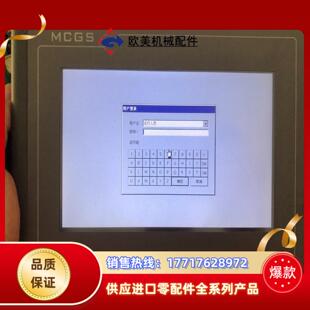 昆仑通态触摸屏TPC7062KX功能正常。议价