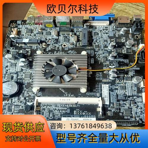 J3160T主板一张不保好看上下物品不
