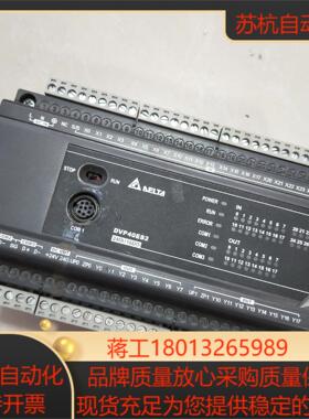 DVP40ES200T台达PLC    功能正常