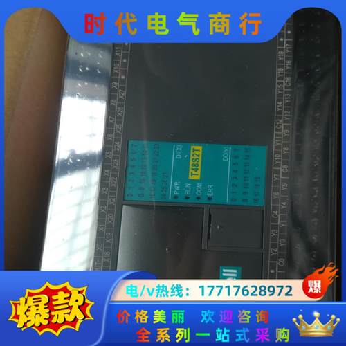 TZ1RE024M 082051 S16M0T C32S0T议价